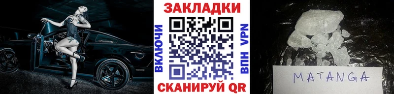 Как найти закладки Цоци-Юрт Гашиш  СК  Амфетамин  Кетамин  Меф мяу мяу 