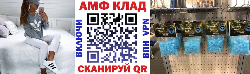 АМФ VHQ Цоци-Юрт