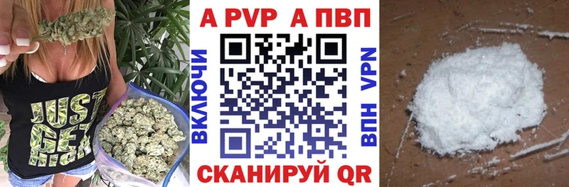 APVP СК Цоци-Юрт
