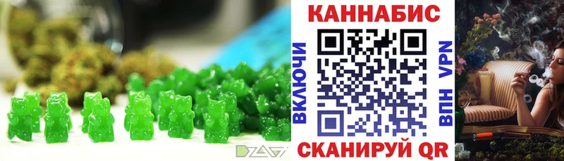 купить  цена  Цоци-Юрт  Canna-Cookies марихуана 
