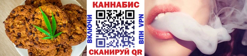 Печенье с ТГК конопля Цоци-Юрт