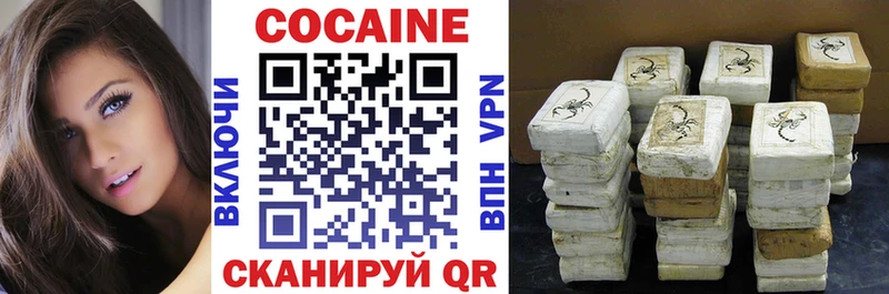 где продают наркотики Цоци-Юрт Кокаин Fish Scale