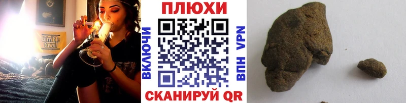 Гашиш ice o lator  Цоци-Юрт 