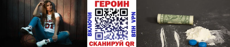 hydra ссылка  Цоци-Юрт  ГЕРОИН герыч 
