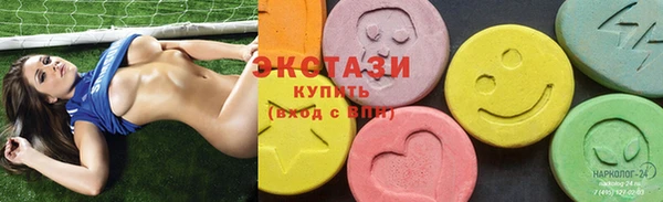 MDMA Premium VHQ Алексеевка