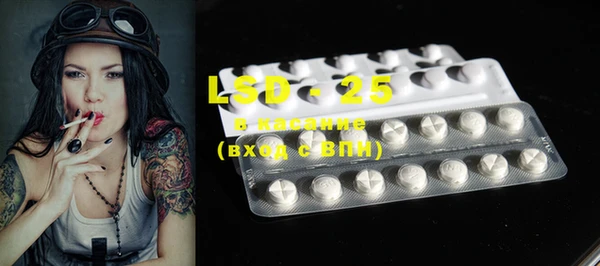 MDMA Premium VHQ Алексеевка