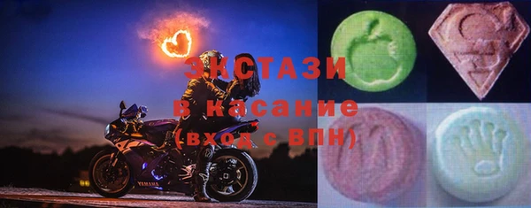 МДМА Алзамай