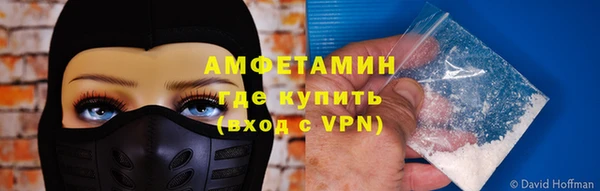 MDMA Premium VHQ Алексеевка