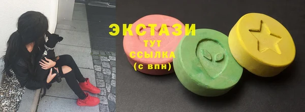 скорость Абинск