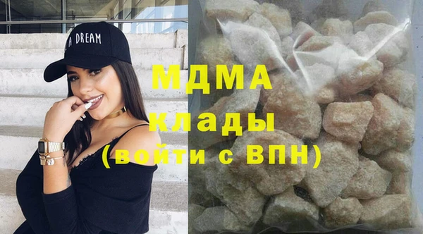 MDMA Premium VHQ Алексеевка