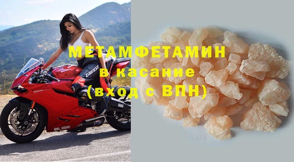 MDMA Premium VHQ Алексеевка
