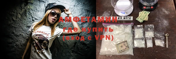 MDMA Premium VHQ Алексеевка