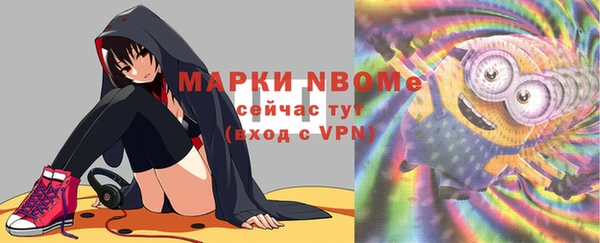 MDMA Premium VHQ Алексеевка