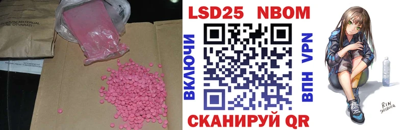 LSD-25 экстази ecstasy  Цоци-Юрт 