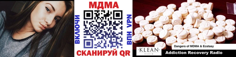 наркошоп  KRAKEN сайт  МДМА молли  Цоци-Юрт 