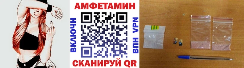 Метамфетамин пудра Цоци-Юрт