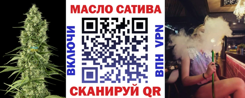 Дистиллят ТГК THC oil  блэк спрут маркетплейс  Цоци-Юрт  магазин   